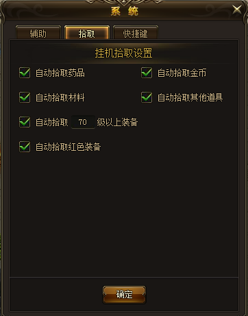 传奇挂机外挂：安全高效使用指南，解决游戏时间不足与风险担忧