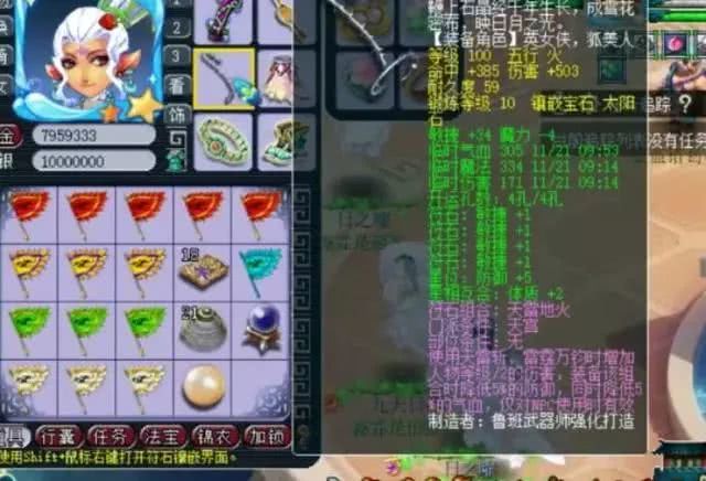 梦幻西游无底洞技能全解析：从入门到精通，轻松掌握攻防辅助技巧