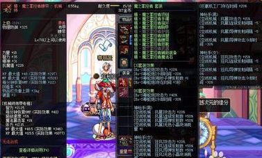 DNF闪光补丁：一键安装个性化特效，告别单调刷图烦恼