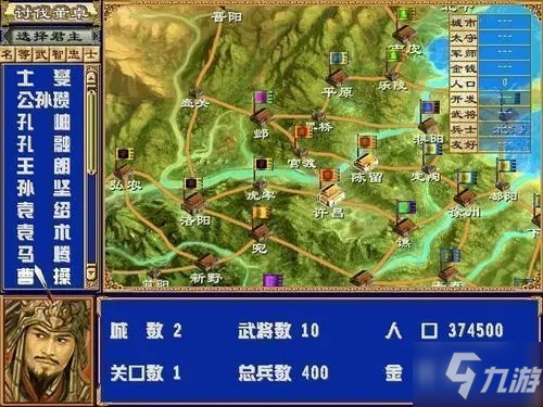 三国群英3攻略秘籍：轻松掌握武将培养与战斗技巧，体验称霸三国的快乐