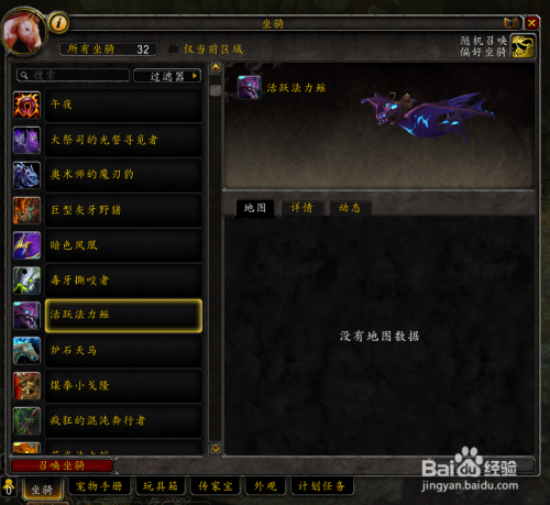 魔兽世界源生法力获取与用途全攻略：轻松掌握外域核心材料，告别收集烦恼