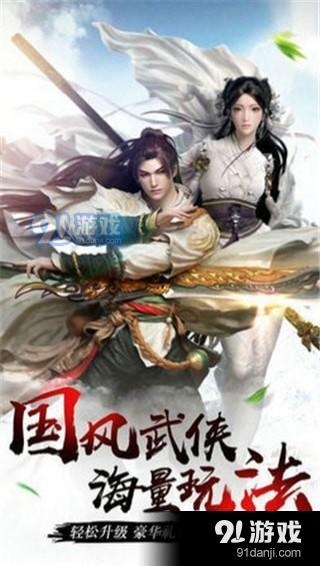 逍遥男修：轻松快乐的修真之道，告别苦修烦恼