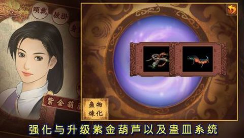 仙剑奇侠转3游戏攻略与剧情解析：新手必看技巧与感人故事回顾