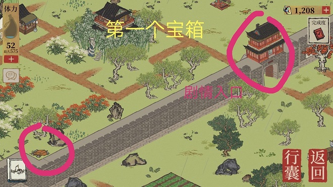 江南百景图钱塘门宝箱全攻略：轻松解锁隐藏奖励与专属图纸