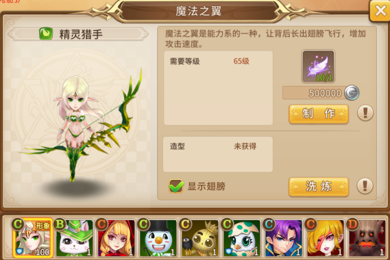 神迹大陆新手攻略：六大种族、魔法体系与隐藏任务全解析，轻松探索奇幻世界