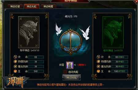 神迹大陆新手攻略：六大种族、魔法体系与隐藏任务全解析，轻松探索奇幻世界