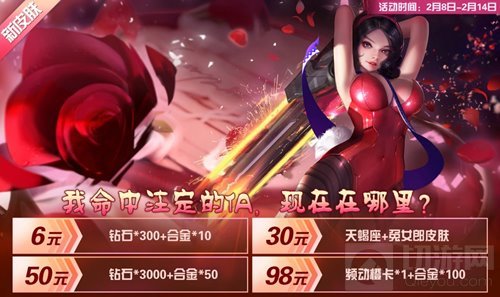 兔女郎锐雯皮肤全解析：特效亮点、连招技巧与获取方式，轻松掌握节日战士玩法