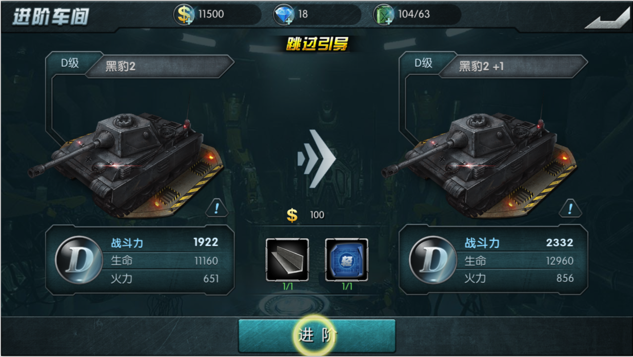 坦克世界科技树完全指南：从新手到高手的快速升级秘籍，解锁最强坦克不再迷茫