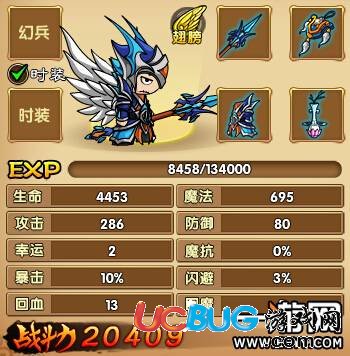 造梦西游3装备大全：快速获取最强装备，轻松提升战力