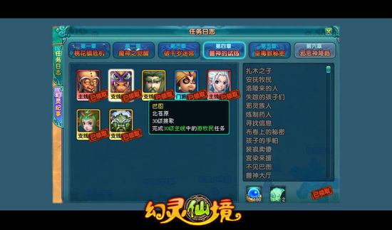 幻灵仙境新手攻略：从入门到精通，轻松掌握元素共鸣与战斗技巧