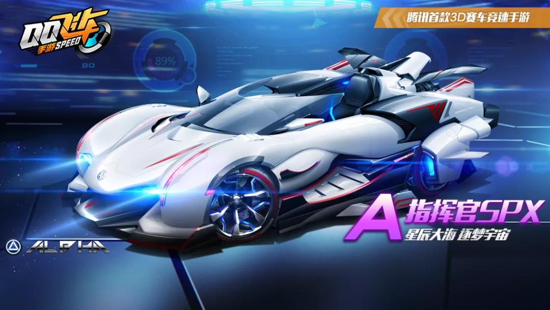 QQ飞车飞虎王全面解析：从获取到实战，助你轻松驾驭猛虎赛车