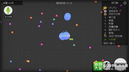 球球大作战攻略：新手进阶必看，快速掌握生存技巧与团队配合