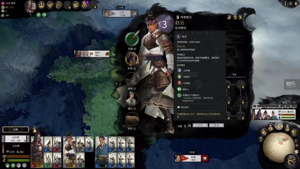 三国全面战争下载攻略：轻松获取安装教程与常见问题解决