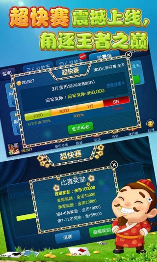 博雅斗地主：新手快速上手攻略，轻松掌握规则玩法与下载安装技巧