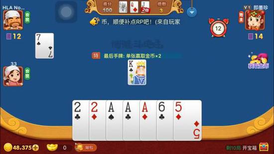 博雅斗地主：新手快速上手攻略，轻松掌握规则玩法与下载安装技巧