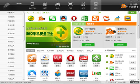 下载游戏大全：安全便捷获取海量游戏资源，告别病毒与等待烦恼