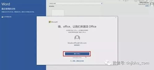 监利开机详解：从定义到实战，快速掌握系统启动与管理技巧