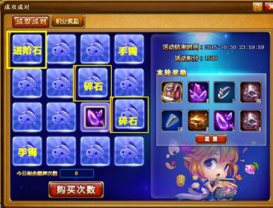 弹弹堂4399新手攻略：从入门到精通，轻松掌握游戏技巧，告别操作困扰，享受竞技乐趣