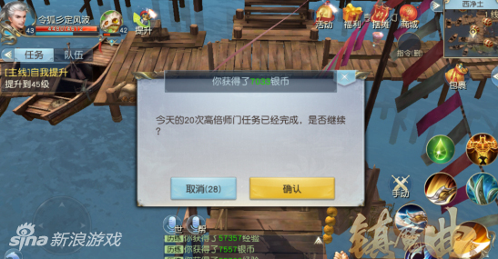 镇魔曲手游官网全攻略：轻松下载安装、参与活动赢奖励，解决你的所有游戏难题