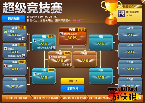 明星3缺1下载安装与对战全攻略：轻松上手，与偶像同桌竞技的快乐麻将体验