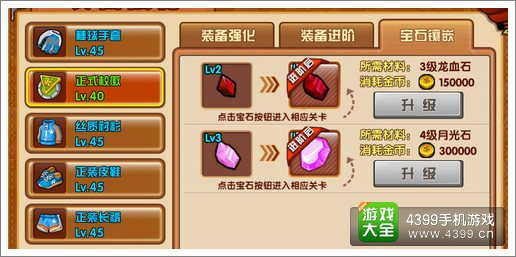 热血街霸新手攻略：从入门到精通，轻松掌握格斗技巧与角色养成