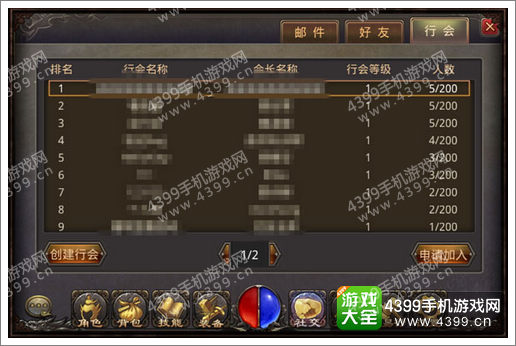 热血2游戏攻略：新手快速上手技巧与角色培养全解析