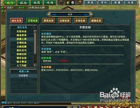 热血2游戏攻略：新手快速上手技巧与角色培养全解析