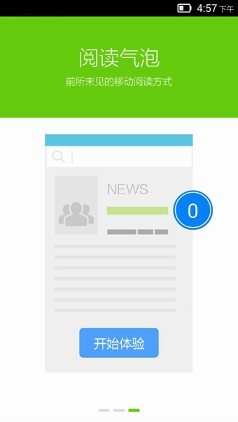 绿茶软件下载安装全攻略：轻松解决日常问题，享受便捷操作体验