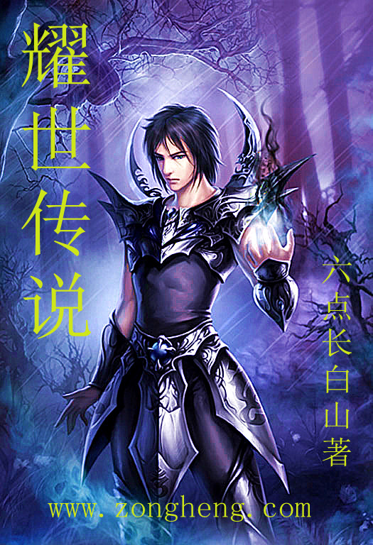 主宰之王小说深度解析：轻松掌握剧情、角色与修炼体系