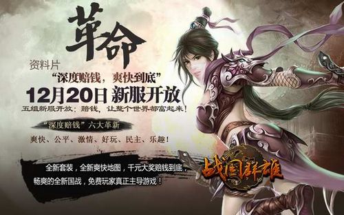 天骄2新手攻略：快速上手职业选择与团队副本技巧，轻松畅玩战国玄幻世界