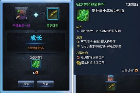 台服剑灵官网：一键解决账号注册、登录与活动参与难题，轻松畅玩武侠世界