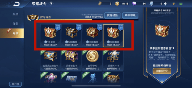 王者荣耀皮肤返场攻略：预测时间、投票技巧与购买指南，轻松获取心仪限定皮肤