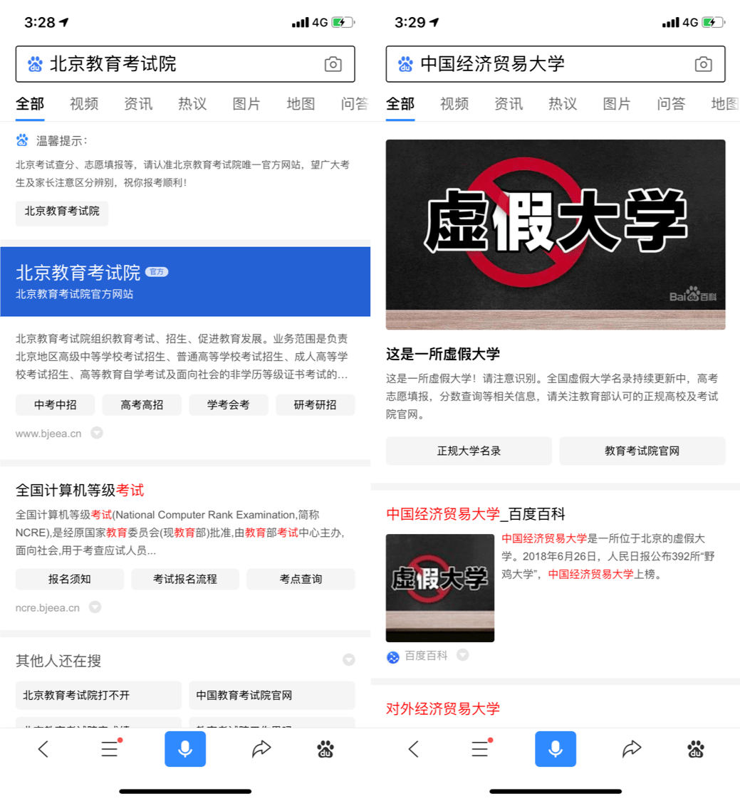 章鱼搜索：多触角智能搜索如何帮你快速获取精准信息，告别信息过载烦恼