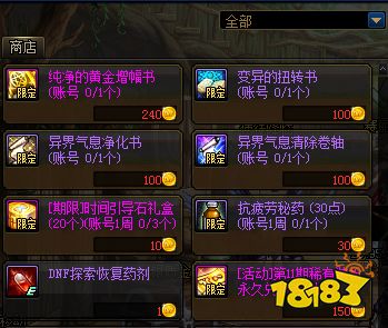 3DM汉化组：轻松安装汉化补丁，畅玩全球热门游戏无语言障碍