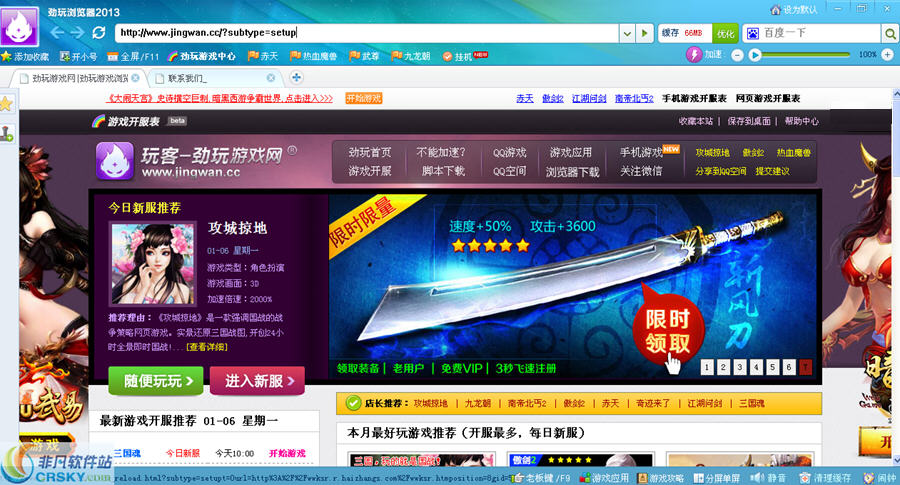 2023年最好玩的网页游戏推荐：无需下载，打开浏览器直接畅玩，体验便捷与快乐