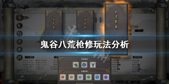 鬼谷八荒剑修门派选择指南：轻松掌握高爆发与灵活位移的核心玩法