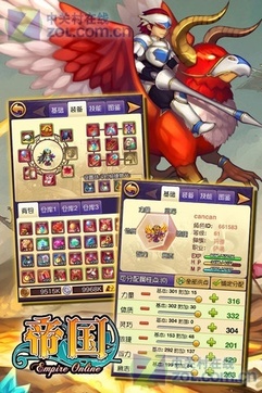 帝国OL新手必看攻略：从职业选择到副本挑战，轻松上手避免踩坑