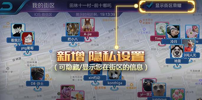 暴雪蓝贴全面解析：掌握官方公告，优化游戏体验，避免踩坑