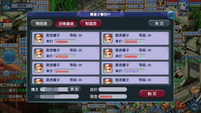 CBG梦幻西游账号交易全攻略：安全便捷挑选高性价比角色，避免钱号两空