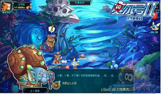 赛尔号2新手入门到进阶大师攻略：轻松下载、快速上手、高效培养精灵与制胜战斗技巧