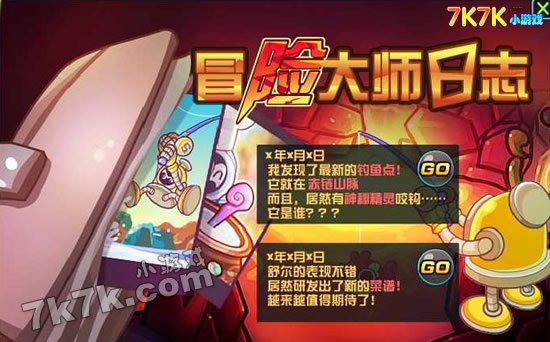 赛尔号2新手入门到进阶大师攻略：轻松下载、快速上手、高效培养精灵与制胜战斗技巧