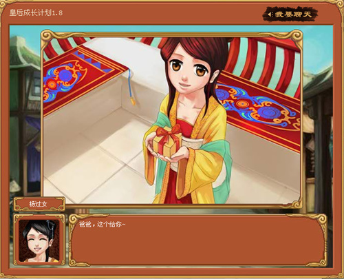 皇后成长计划完整攻略：轻松培养完美皇后，避开所有弯路