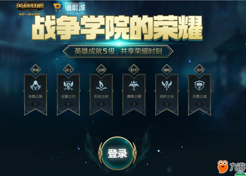 LOL转服完整指南：轻松迁移账号数据，保留英雄皮肤段位，告别高延迟困扰