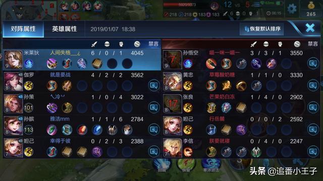 LOL转服完整指南：轻松迁移账号数据，保留英雄皮肤段位，告别高延迟困扰