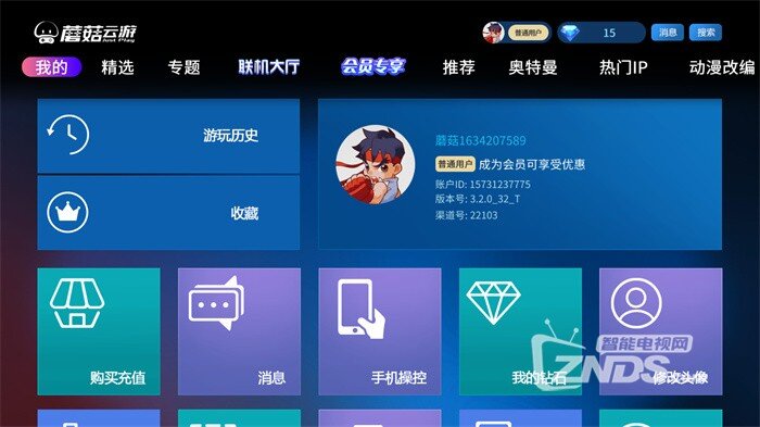 米哈云游：无需下载即点即玩，手机畅享大型游戏，告别存储烦恼