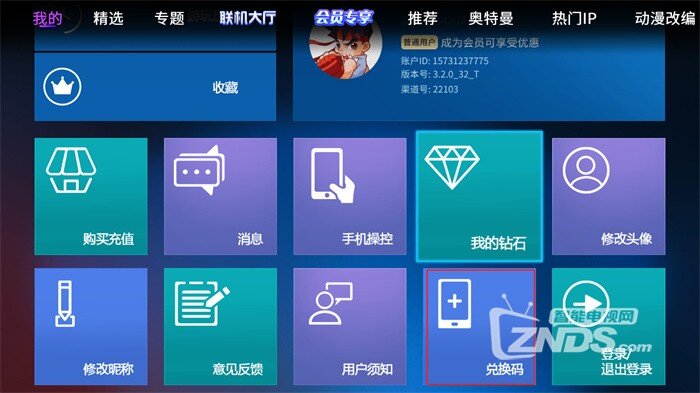 米哈云游：无需下载即点即玩，手机畅享大型游戏，告别存储烦恼