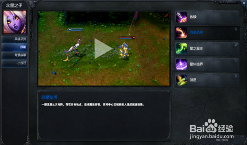 圣锤之毅波比全面攻略：掌握连招技巧与符文出装，轻松制霸上路