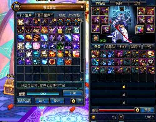 DNF怎么打红字？完整攻略教你轻松获取与强化红字装备，快速提升角色战力