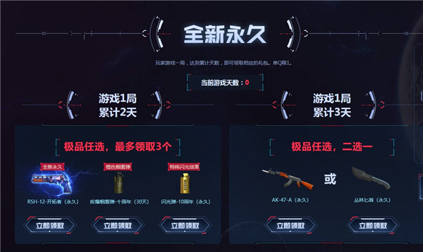 CF等级表全解析：快速提升等级解锁特权，告别新手迷茫轻松进阶