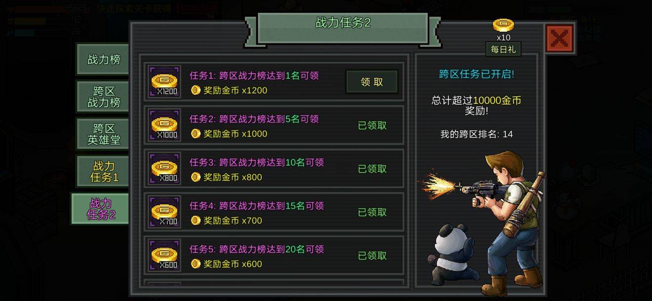 GM游戏手游：无限金币一键解锁全角色，轻松体验游戏核心乐趣